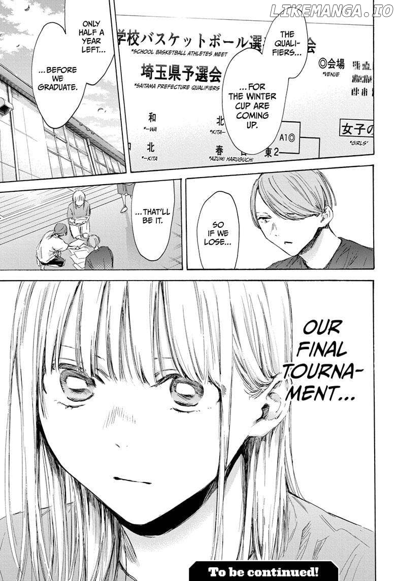 Blue Box, Chapter 171 image 19